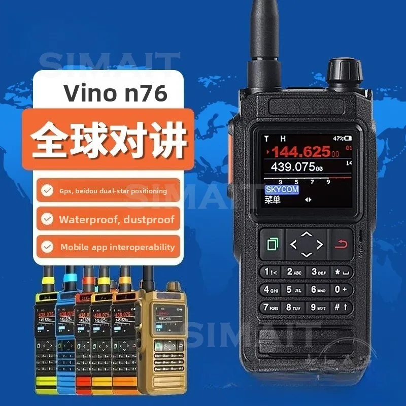V ero VR-N76 7W IP67 Waterproof Handheld Radio w/ GPS, Bluetooth, APRS & App Control for Overlanding