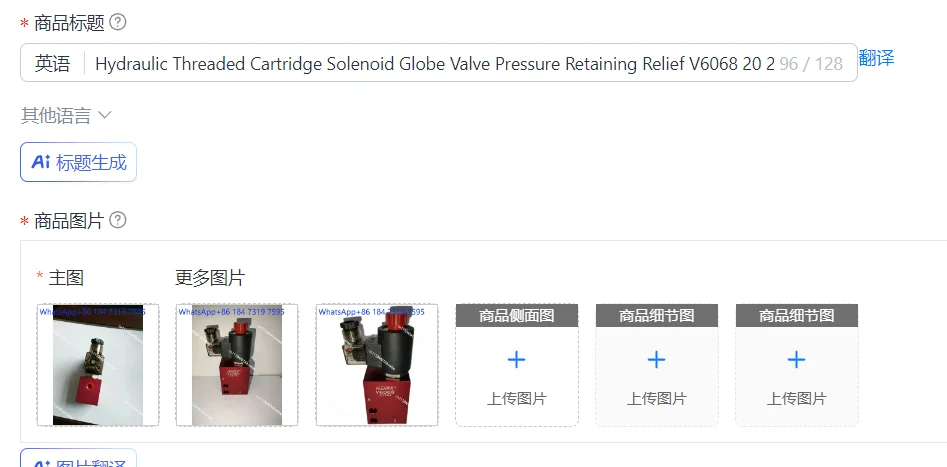 Hydraulic Threaded Cartridge Solenoid Globe Valve Pressure Retaining Relief V6068 20 21 22 23 25