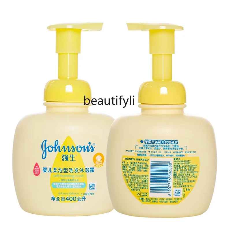 Boys and girls shampoo and body wash two-in-one, shampoo soft foam without tears toiletries