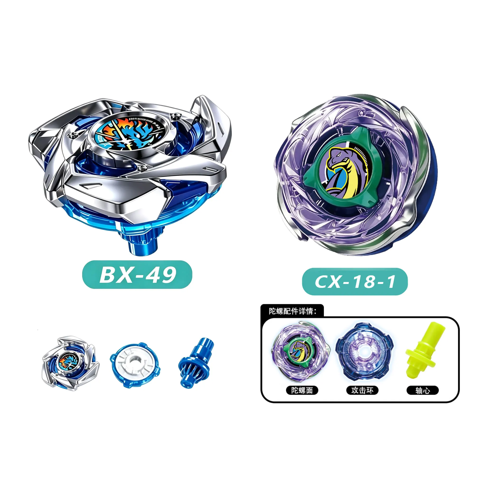 Spinning Top Battling Toys BX-49 Starter DranStrike 4-50FF CX-18-1 Brachio Whip OW5-70Nr Gift