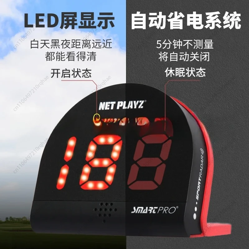 عداد السرعة الرادار متعدد الرياضات - جهاز اختبار سرعة الكرة والخدمة لكرة القدم والتنس والجولف وكرة الريشة