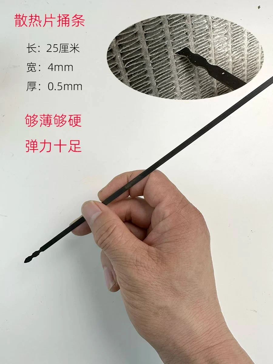 2Pcs Radiator Fin Straightener Pick Tool For Water Tank Condenser Cooling Fin Repair