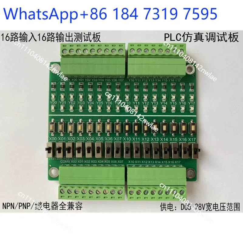 PLC Debugging Board Simulation Test Module 16 Input Output Microcontroller Learning Kit Key Module