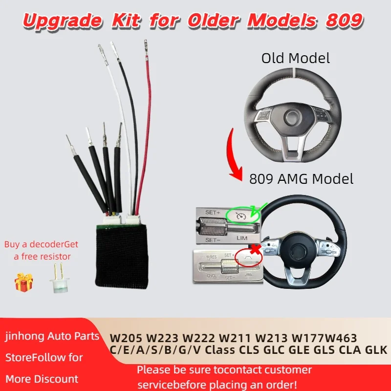 Комплект обновления 809 для старых моделей, адаптер рулевого колеса, совместимый с Mercedes-Benz W205, W223, W222, W177, CLS, GLC, GLE Комплект обновления 809 для старых моделей, адаптер рулевого колеса, совместимый с Mercedes-Benz W205, W223, W222, W177, CLS, GLC, GLE
