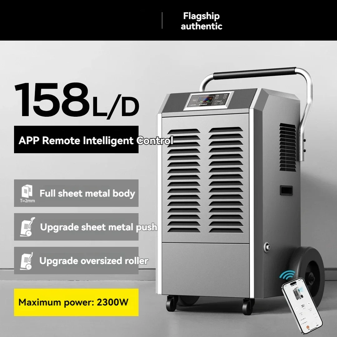 New Dehumidifier Industrial High-power Basement Moisture-proof Warehouse Workshop Commercial Dehumidifier Household Dehumidifier