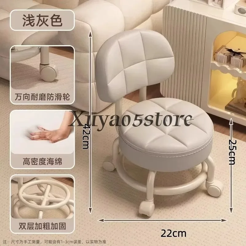 Universal wheel small with pulley low stool household shoe change backrest living room round soft bag chair