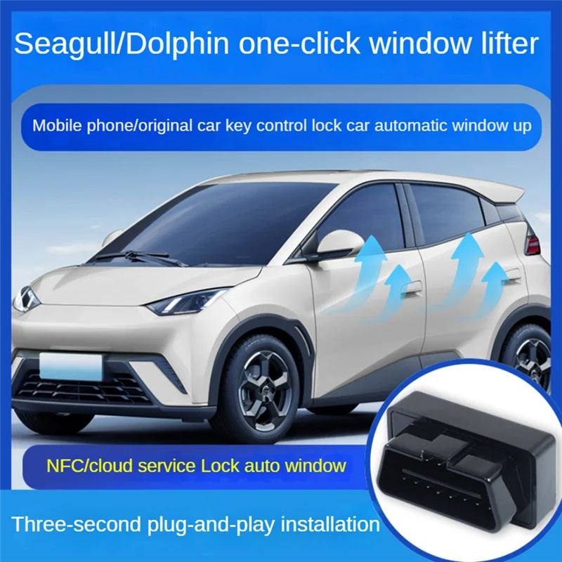 منظم نافذة أوتوماتيكي فعال وحدة توصيل Obd أقرب لـ BYD Dolphin 2023-2024 قطعة واحدة #3