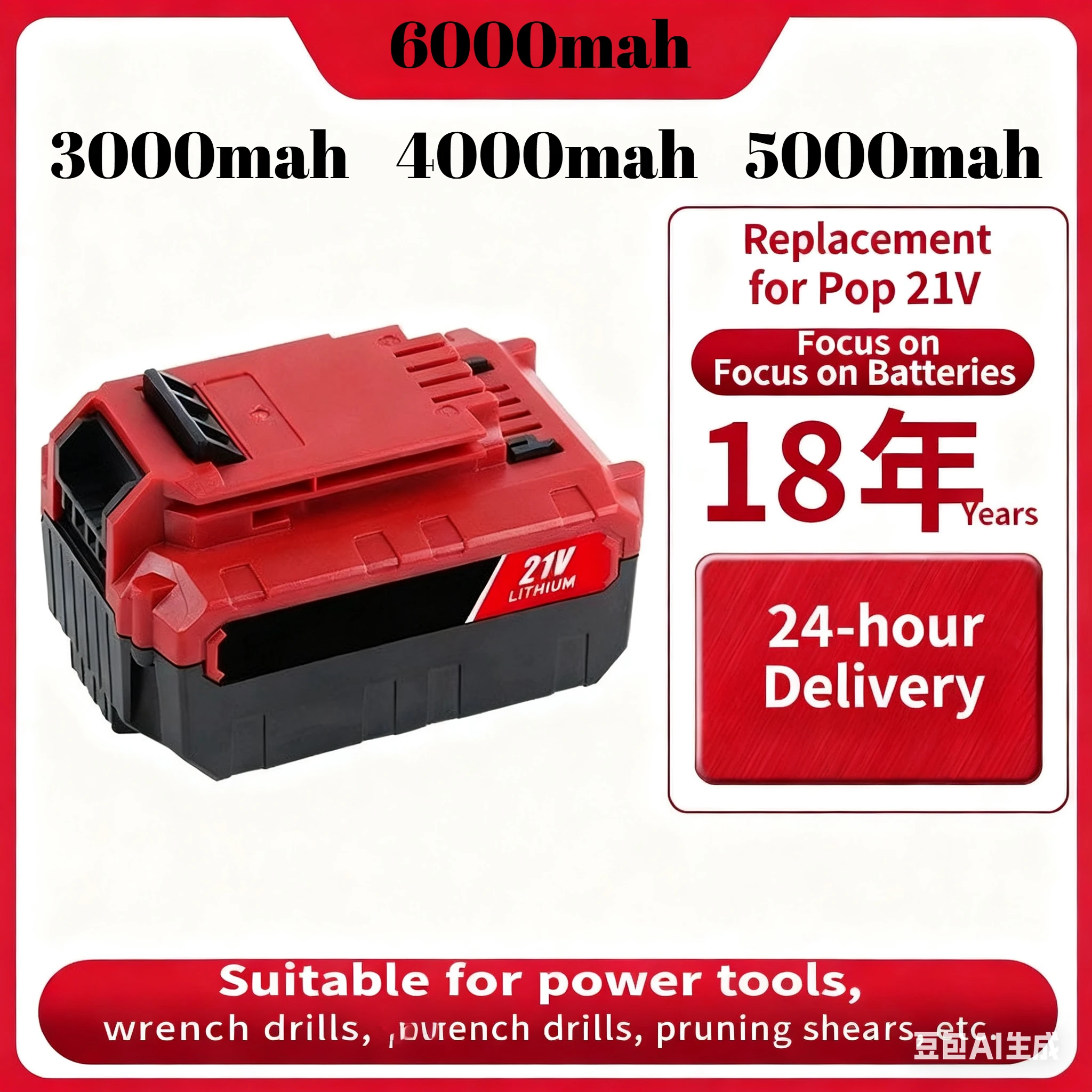 

Для кабеля Porter PCC685L PCC680L PCC681L Сменный аккумулятор 20 В 5000 мАч для аккумуляторной дрели, отвертки, бензопилы и электроинструментов