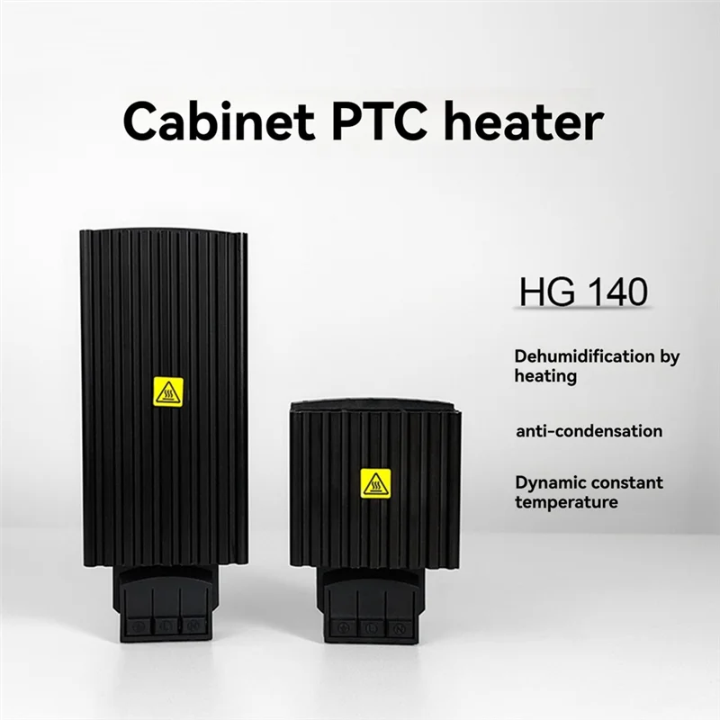 AB51 HG140 سخان سبائك الألومنيوم HG140 سخان أشباه الموصلات المضادة للتكثيف خزانة درجة حرارة ثابتة صغيرة HG1400-15W