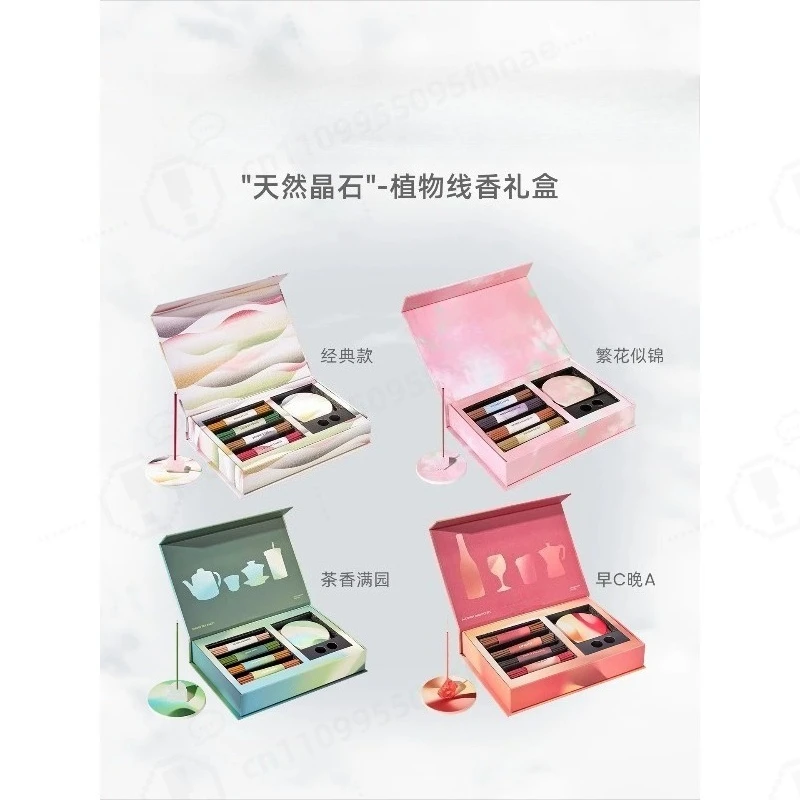 Household Line Incense Stick Holder Aromatherapy Ornament, Sandalwood Fragrance Decor Elegant Gift For Wedding Birthday
