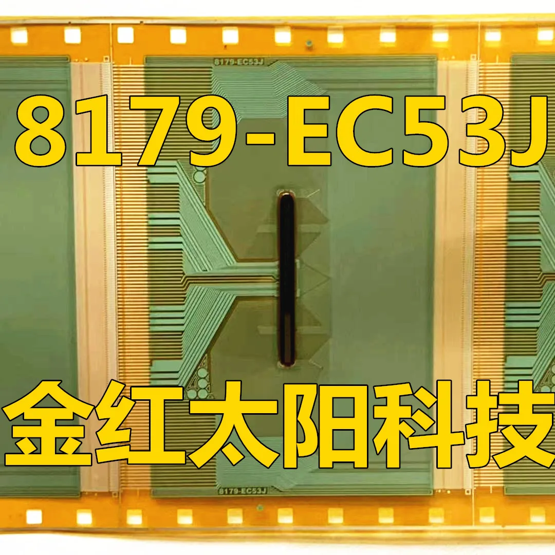 8179-ec53j在庫のタブの新しいロール