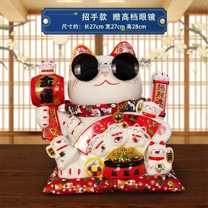 11-Inch Lucky Cat Decoration Automatic Waving Shop Cashier Front Desk Japanese Fortune Cat Home Gift