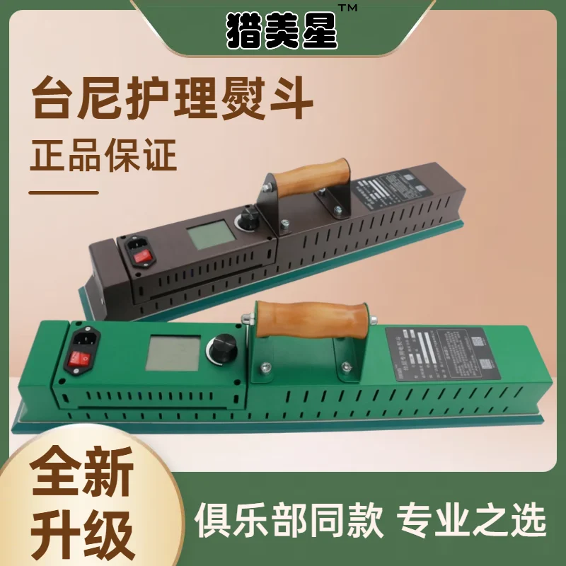 670Mm Snooker Pool … - image