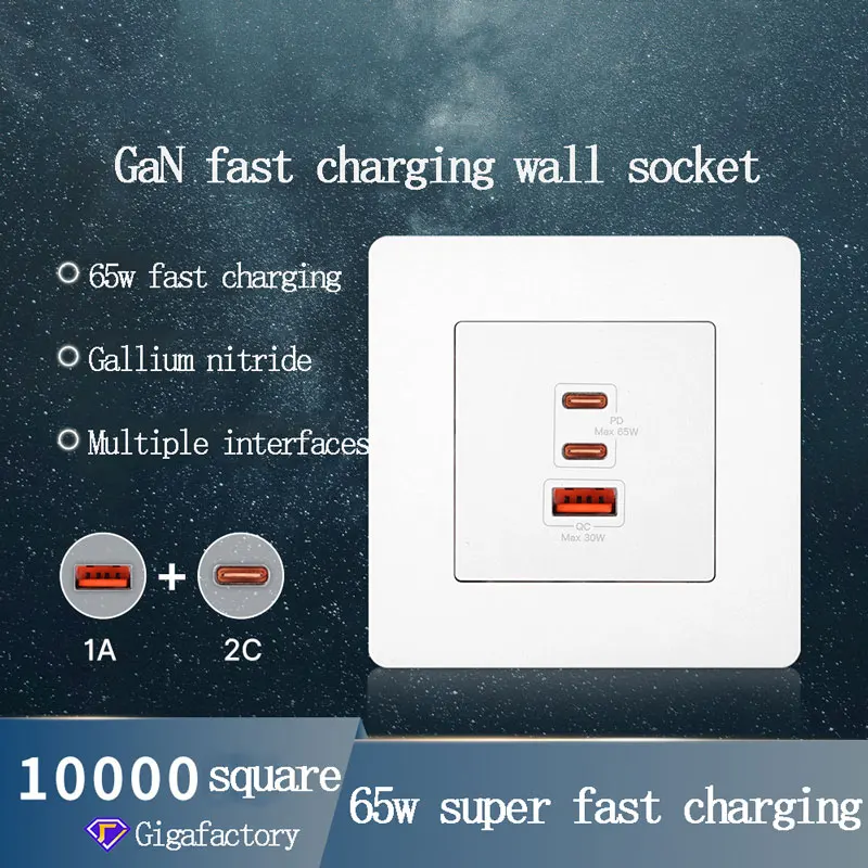 PD65W Super Lightning Fast Charging Wall Socket GaN 86 Type TYPE-C + USB 1A 2C Interface Socket Embedded Concealed Panel
