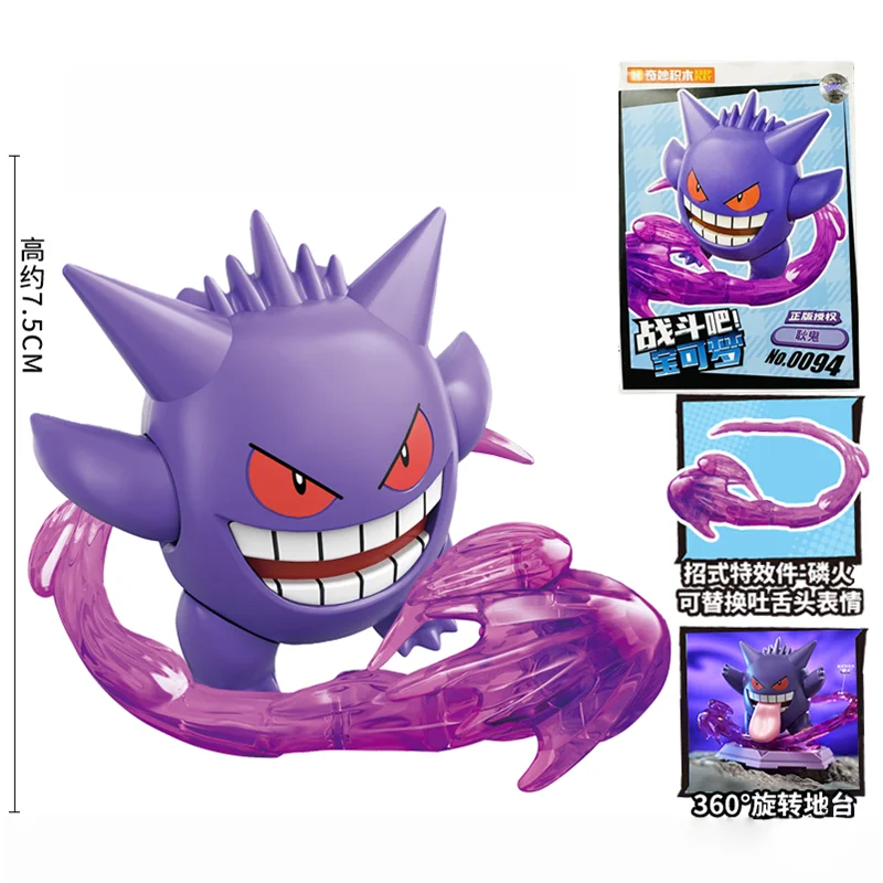 Keeppley Pokémon: Charizard/Gengar/Venusaur/Eevee/Mewtwo/Blastoise/Pikachu أنيمي نموذج لجسم جيب بناء الالعاب العملاقة هدية #2