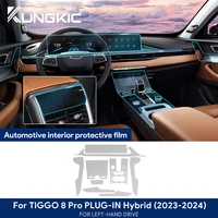 Película protectora Interior de TPU para Chery Tiggo 8 Pro, antiarañazos pegatina, Panel de caja de cambios, pantalla de navegación, Plug-IN Hybrid 2023 2024