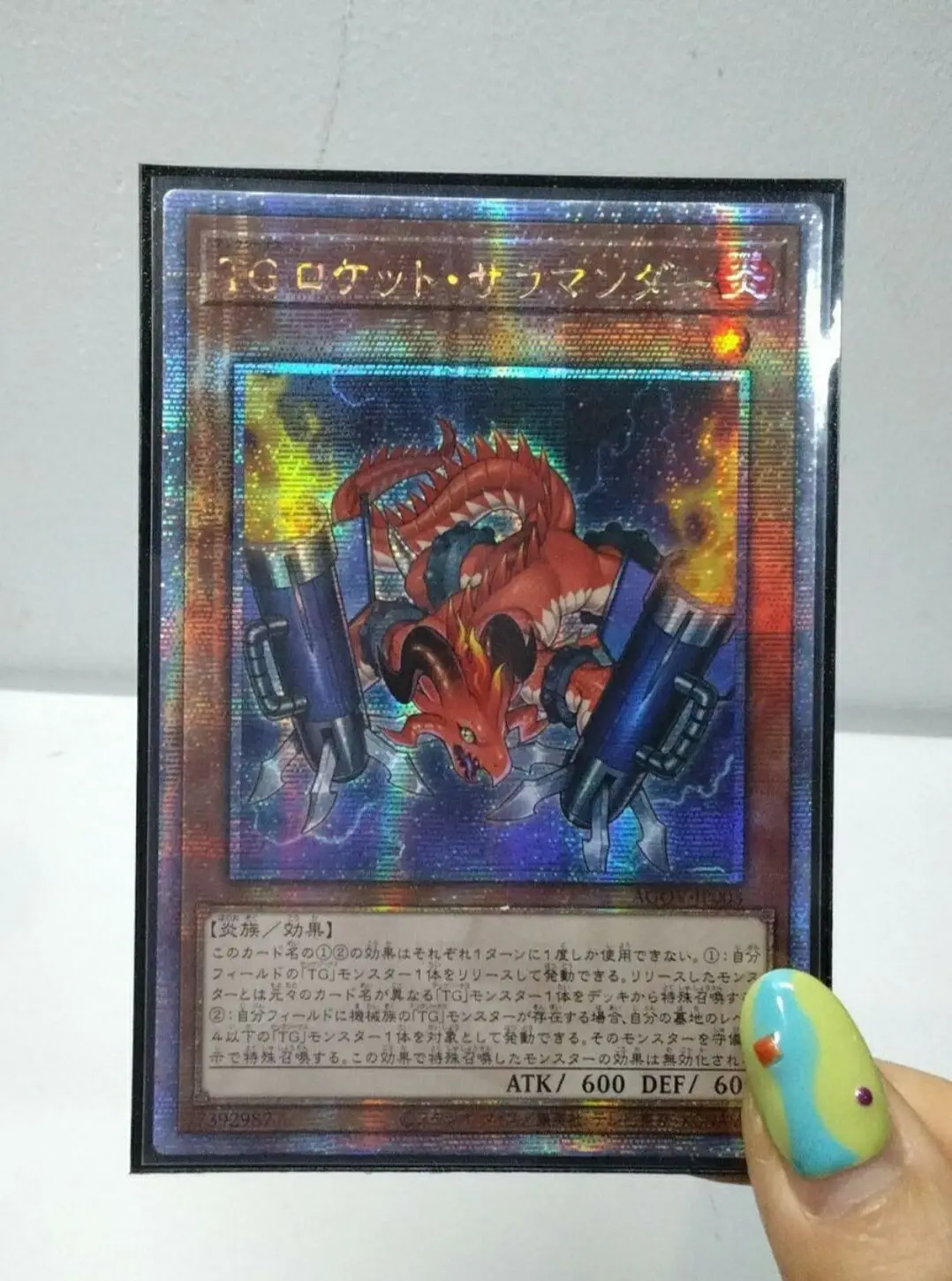 Yugioh KONAMI Duel Monsters AGOV-JP003 T.G. Rocket Salamander 25th Quarter Century Secret Japanese Collection Mint Card