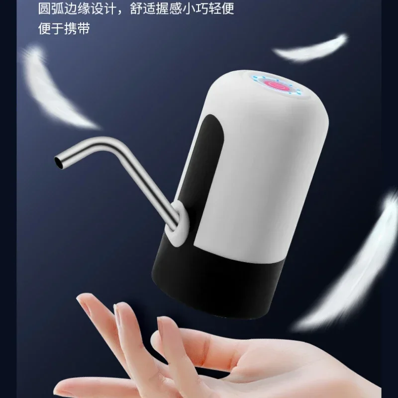 Белый/черный насос для бутылки с водой, зарядка через USB, автоматический переключатель, диспенсер для питья, зарядка, автоматический переключатель в один клик, диспенсер для насоса для напитков