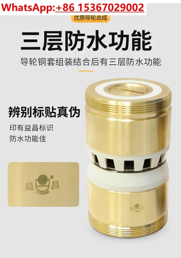 Umbrella type easy to wear silk waterproof guide wheel assembly Yichang V type free wire 30/32/40/42 wire cutting accessories
