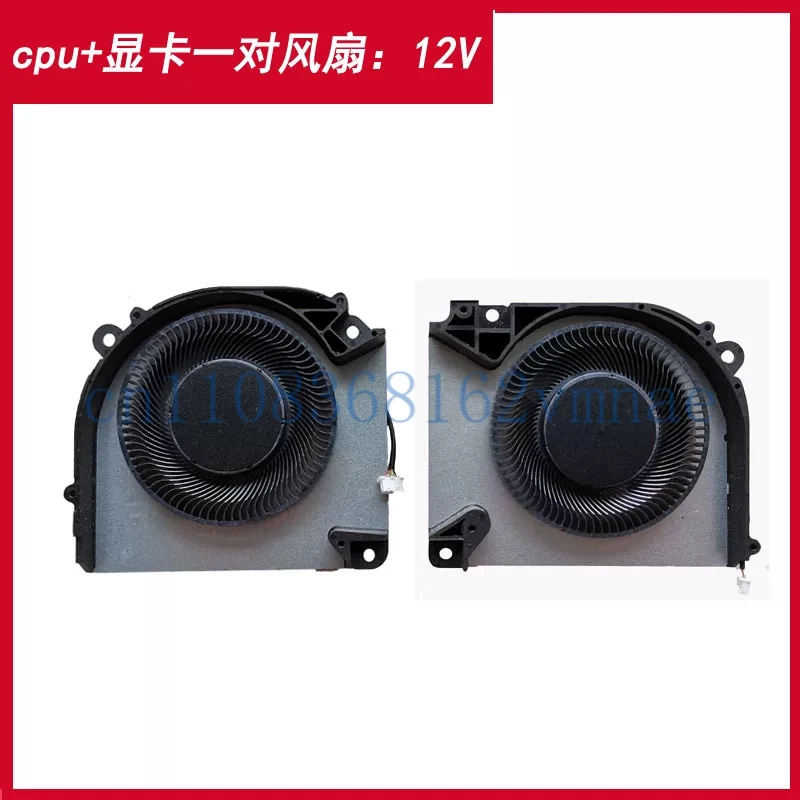 NEW FOR Acer Nitro 5 N23J8 Shadow SH15-51-7G41 Cooling Fan