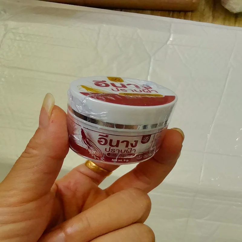 Thailand Spot Removal Cream , Fades Freckles, Age Spots, Sun Spots, Brightens Skin Tone Smooth Skin 5g/bottle
