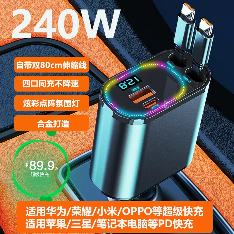4 in 1 Retractable Car Charger, 120W Super Fast Cigarette Lighter Adapter for Phone