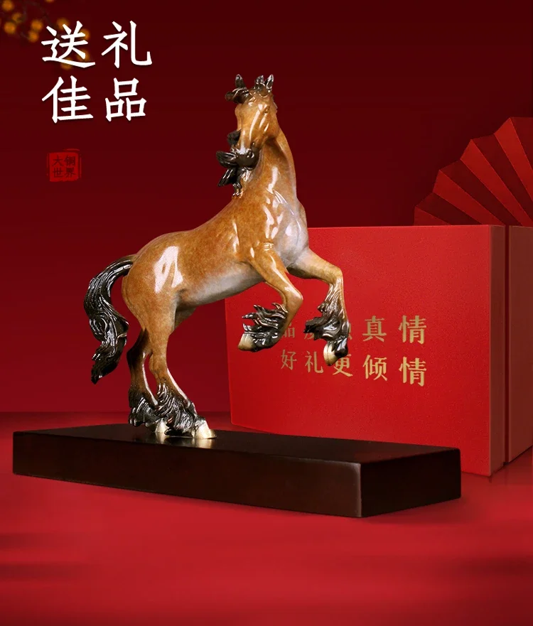 copper horse ornament opening gift high-end handicrafts