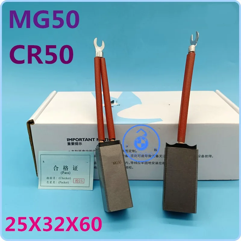 25 * 32 * 60 Mm CR50 MG50 Match Among High-voltage Main Force Union Carbon Brush Line Low Copper