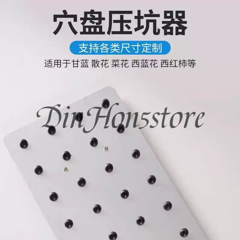 Hand Press Seedling Tray Hole Maker Sowing Punch Tool Farm Nursery Seeding Auxiliary Device