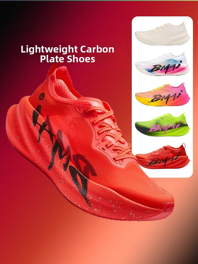 

Кроссовки Bmai Carbon Fiber Marathon для мужчин, легкие тренировочные кроссовки с полной амортизацией, верх из Spacefiber, подошва из PU, 30 Turbo.