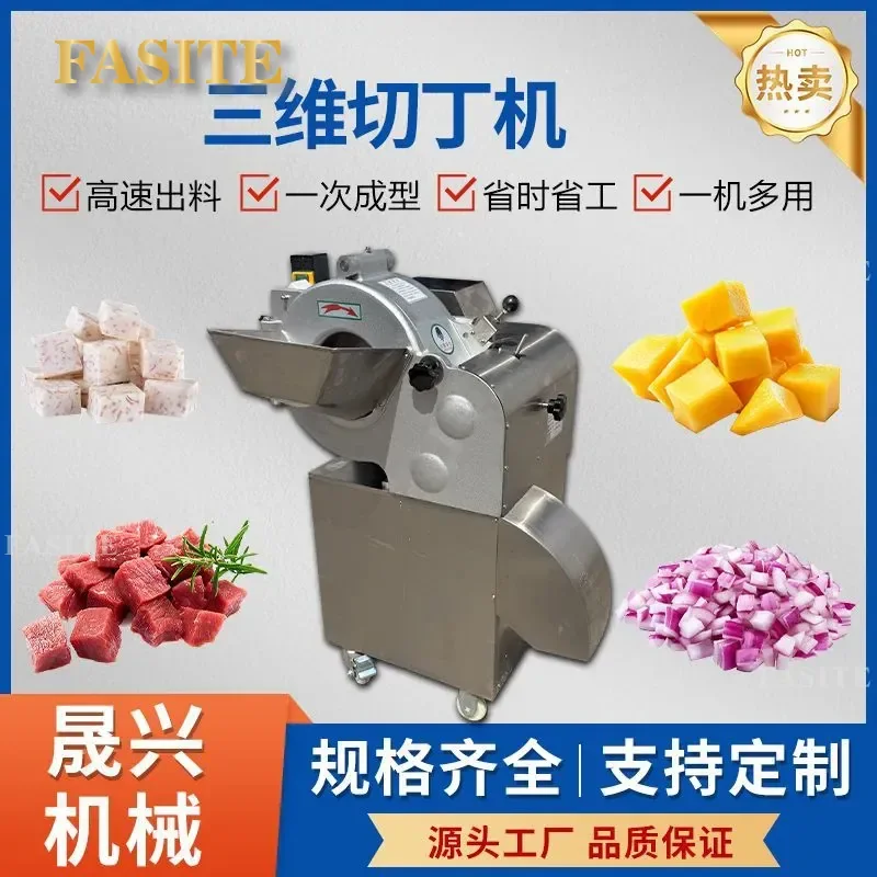 For Commercial Automatic 3D Dicing Machine Micro Frozen Meat Beef Ham Taro Mango Onion Cutter Stainless Steel High Efficiency