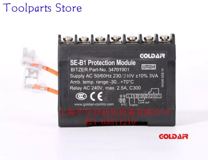 Compressor Protection Module SE-B1/B2/B4 PTC Motor Thermal Protector