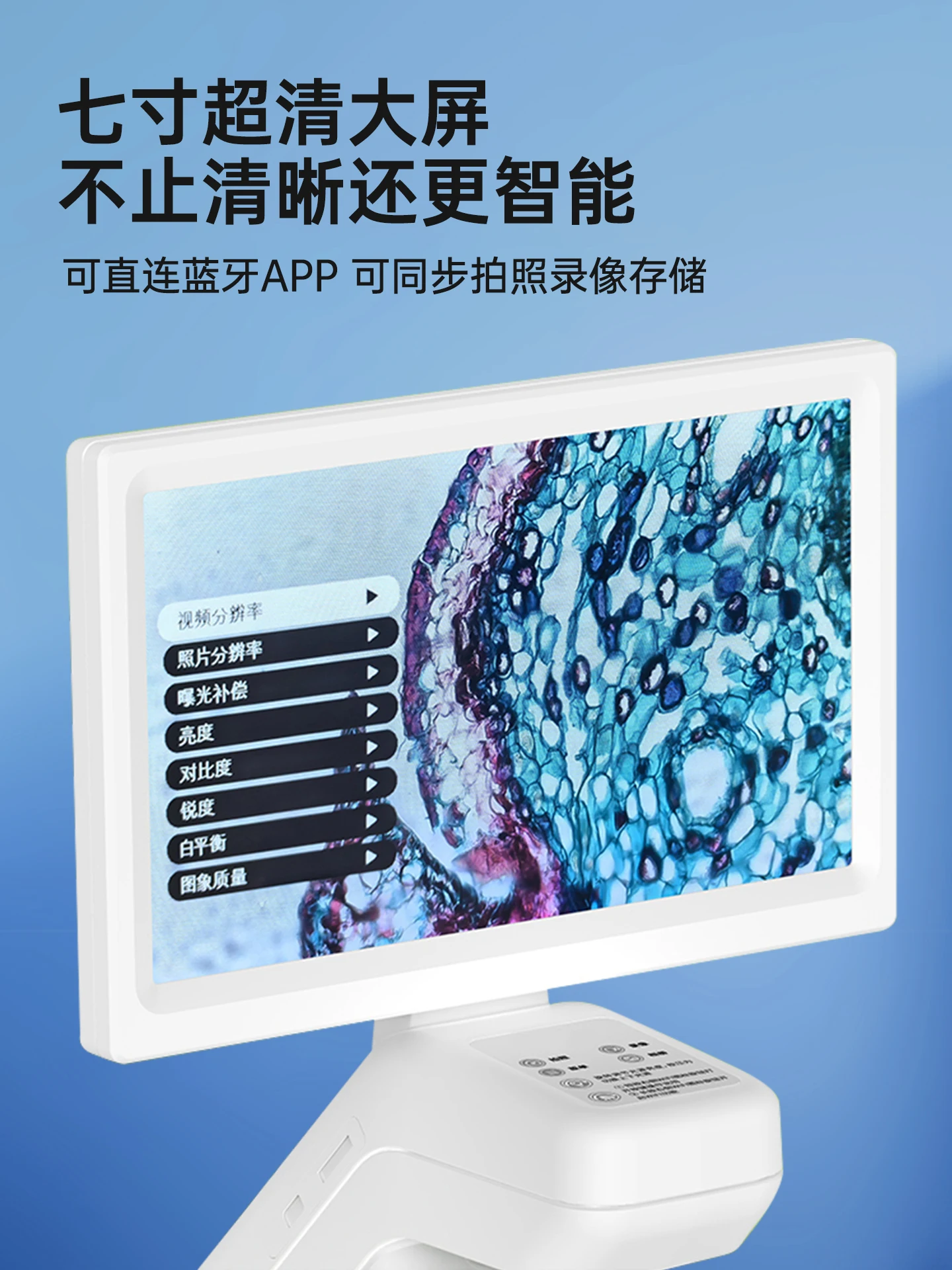 Micro-distance microscopy laboratory dedicated research high power high definition electron biology professional grade optics