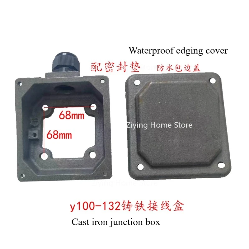 Suitable for Cast Iron Junction Boxes for Three-phase Asynchronous Motors, Y Series Waterproof Junction Boxes