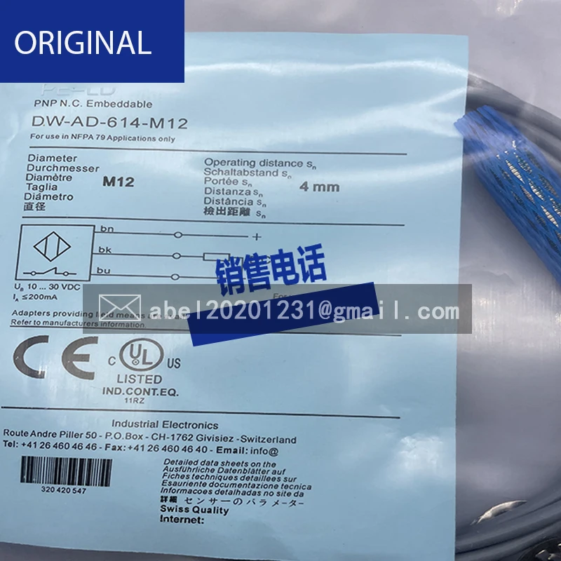 M12/M12, 612/613/614/-