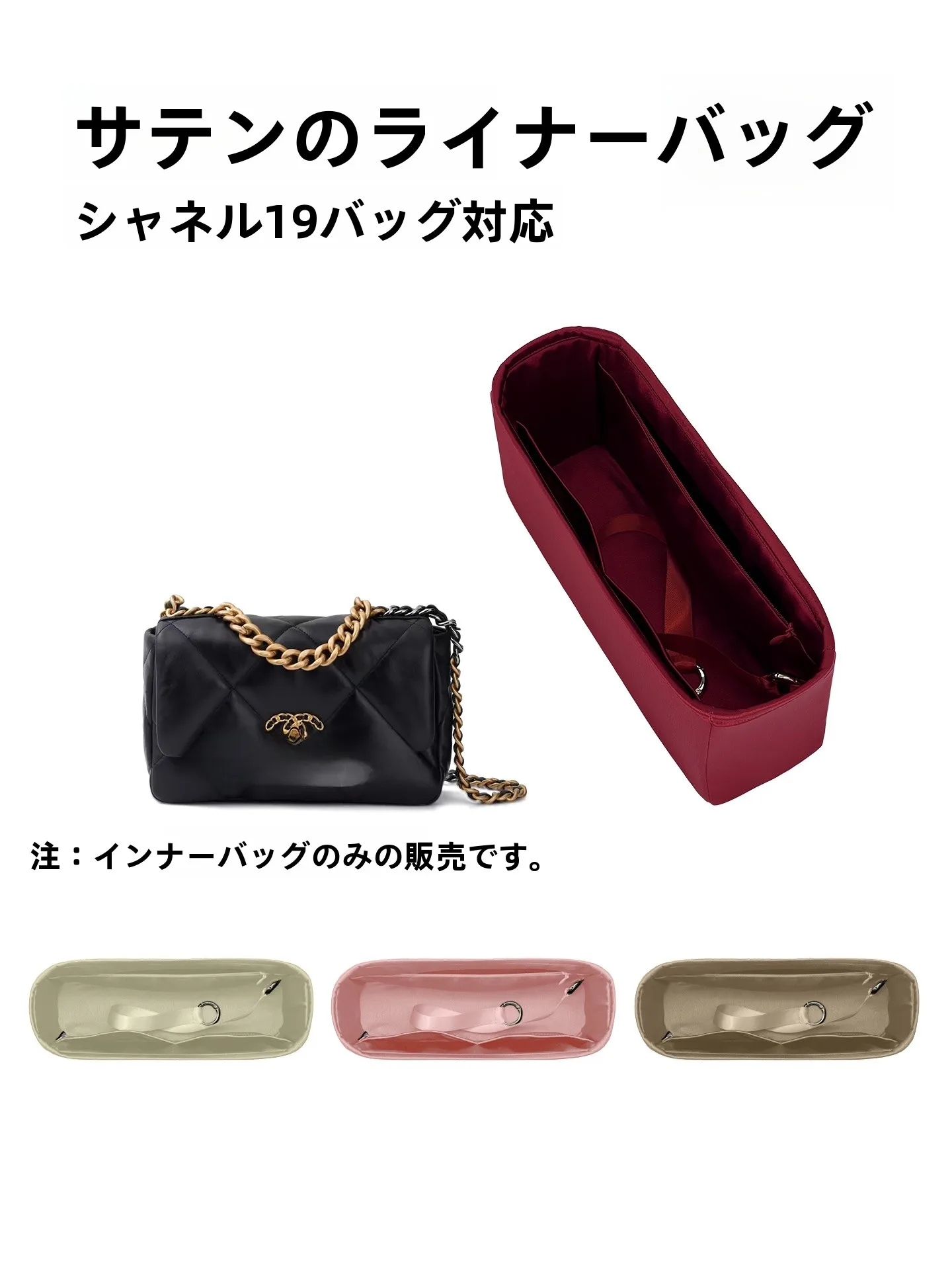 

Lightweight Silk Inner Bag for Small Fragrance Bag 19bag Medium Large Storage Pouch Cosmetic Bag Organizer
