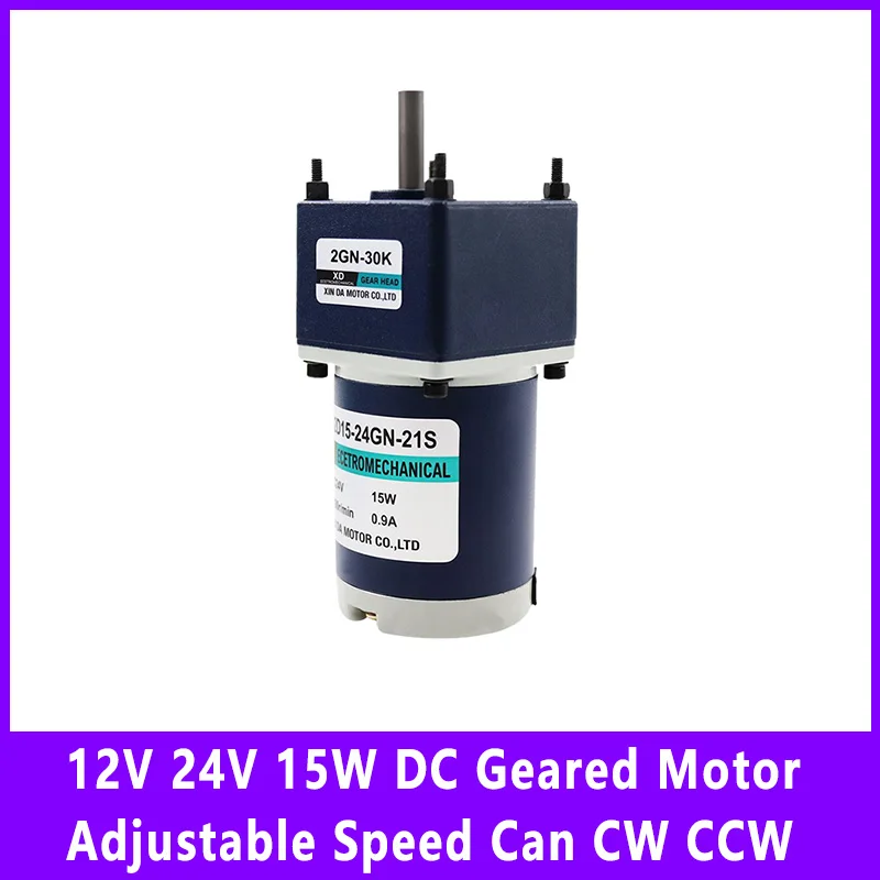 12V 24V 15W Adjustable Speed Micro-small Positive DC Geared Motor Adjustable Speed Low Slow Speed Large Torque Motor Can CW CCW