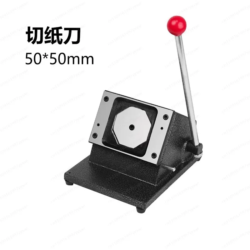 50 * 50Mm refrigerator sticker making machine | square cutting machine, suitable for magnetic disk/photo paper consumables
