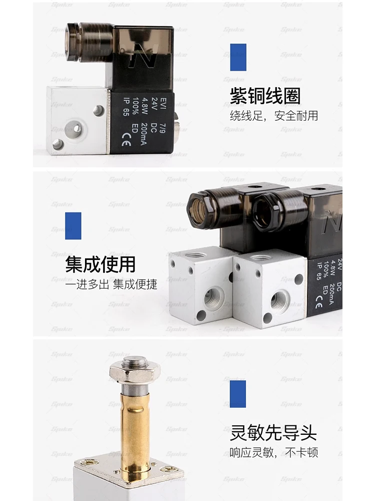 tool partsPneumatic Solenoid Valve 3V1-06 Two Position Three-way Integrated Series