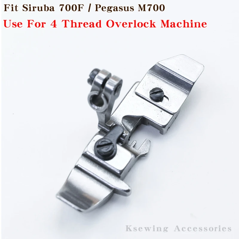 P253E-4 Roller Presser Foot For Overlock Sewing Machine Pegasus M700 Siruba 747  Feet With Wheel Fit 4 Thread