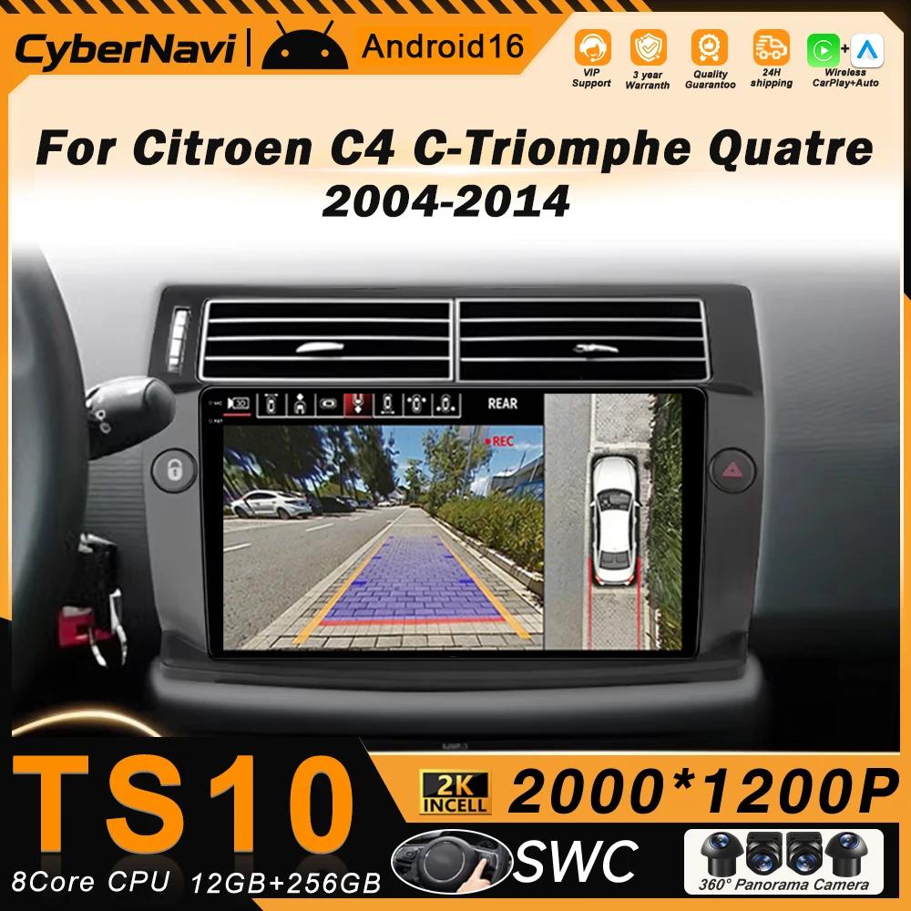 

Мультимедийный проигрыватель Android 16 для Citroen C4 C-Triomphe Quatre 2004-2014, GPS, Carplay, автомагнитола, GPS-навигация, автомобильный DVD-плеер