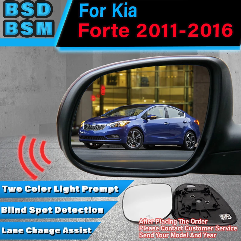 Car Mirror Blind Spot Monitoring System BSD BSA BSM Radar Parking Sensor Driving Assist Lane Changing For Kia Forte 2011-2016