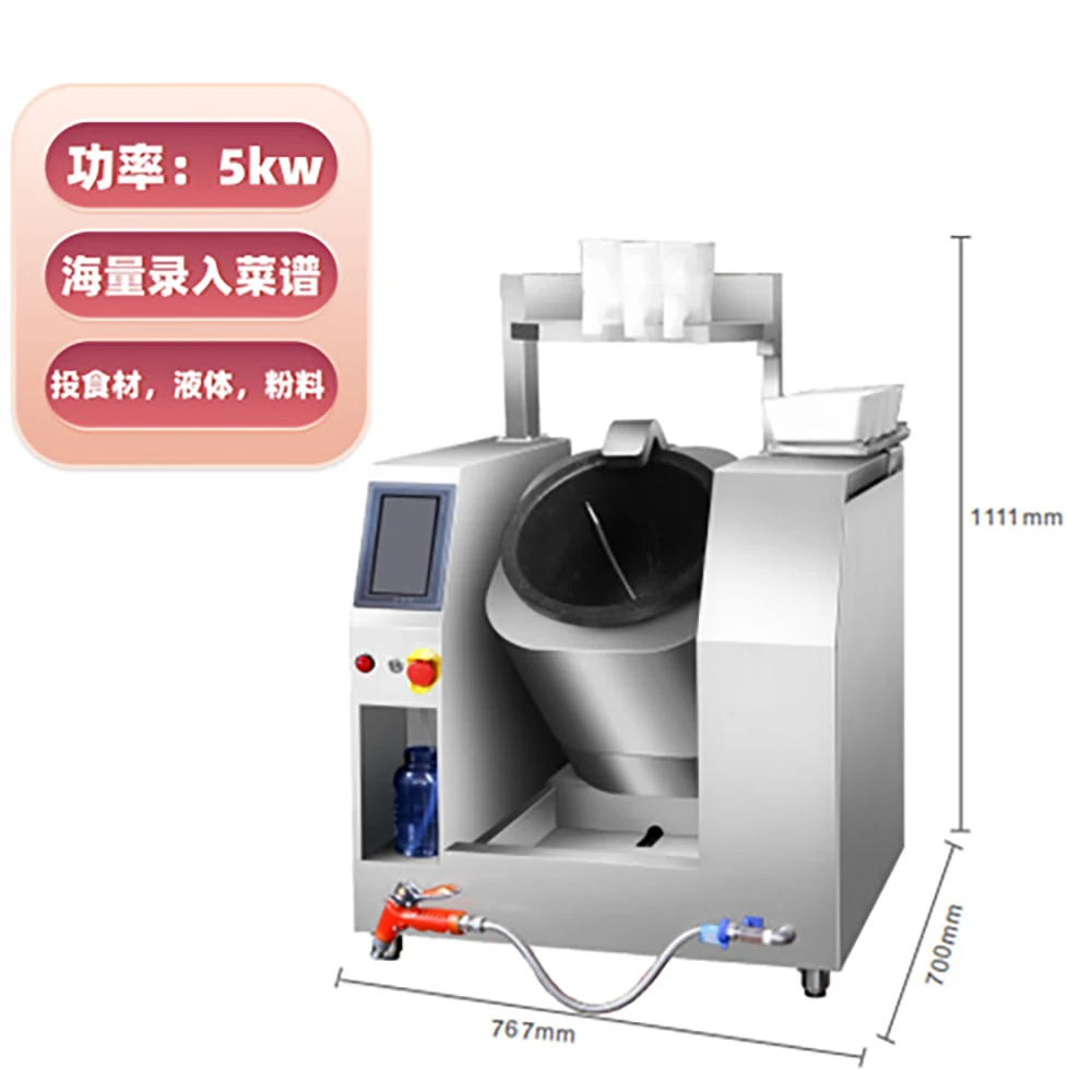 Commercial Microcomputer Electromagnetic Fully Automatic Cooking Robot Commercial Large Cooking Machine