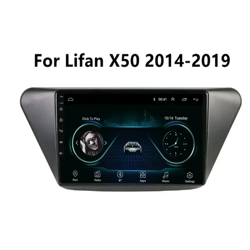 Car Radio for Lifan X50 2015 -2050 Android 13 5G WIFI BT Carplay AutoRadio DSP GPS Navigation DVD Player Camera