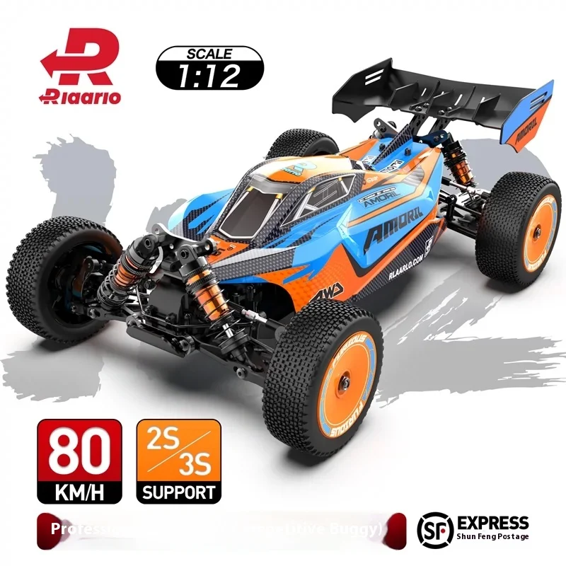 Am-x12rc Remote Control Car Four-wheel Drive Remote Control Car Toy Boy Remote Control Four-wheel Drive Off-road Vehicle