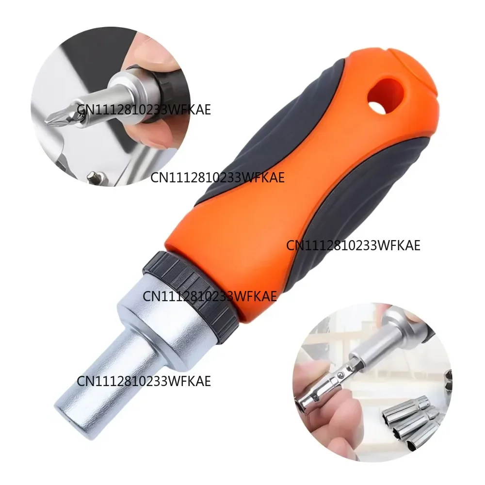 Multifunction Screwdriver Ratchet Bit Kit One Word Cross Hexagon Screwdriver Socket Head Set Can Connect Various 1/4 Screwdriver