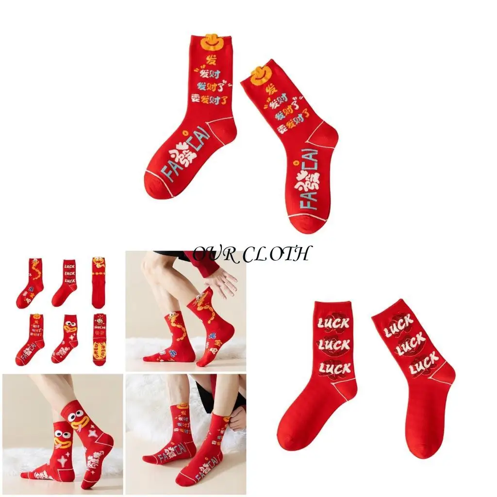 

Змеиные зодиакис Хлопковые носки экипажа приносят удачу китайский новый год носки лодыжки подарки y1ac