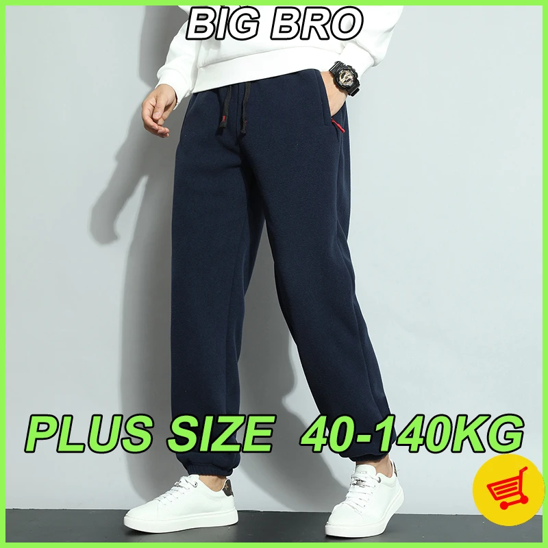 

M-8xl Large Size Down Pants Men's Winter Plus Velvet Joggers Large Size Solid Color Warm Cashmere Down Casual Warm Sweatpants