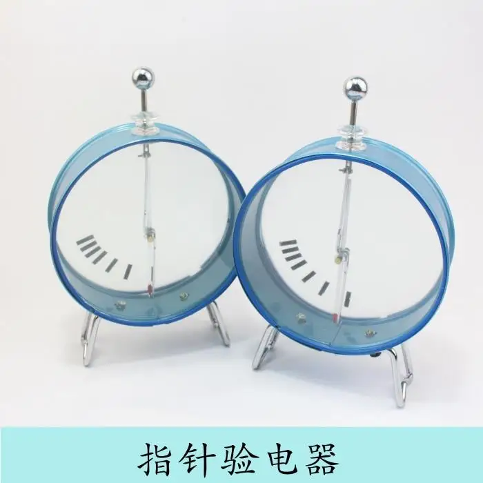 23007 Iron case pointer electroscope Electrometer a pair Physical electrostatics experiment of positive and negative charge