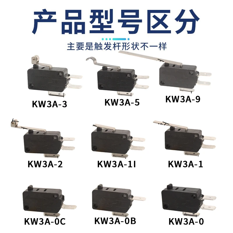 Maintenance Of 25A High Current Household Appliances With 3-Pin Micro KW3A-25 Travel Limit Self Resetting Switch